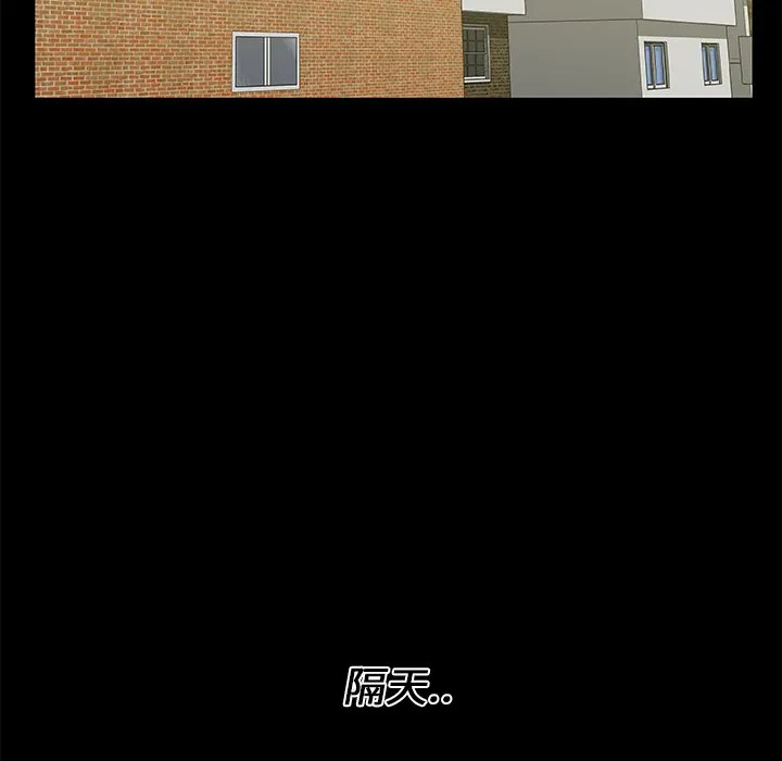 第 23 话 第105页