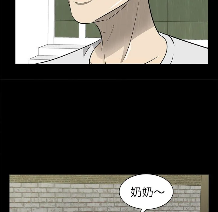 第 23 话 第112页