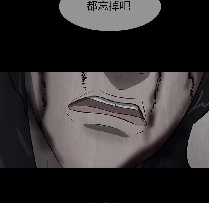 第 23 话 第122页