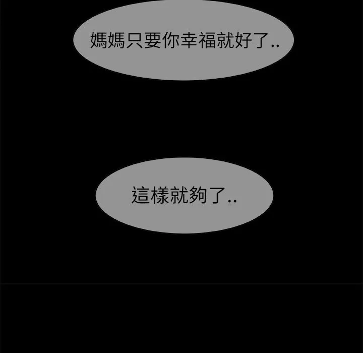 第 23 话 第123页