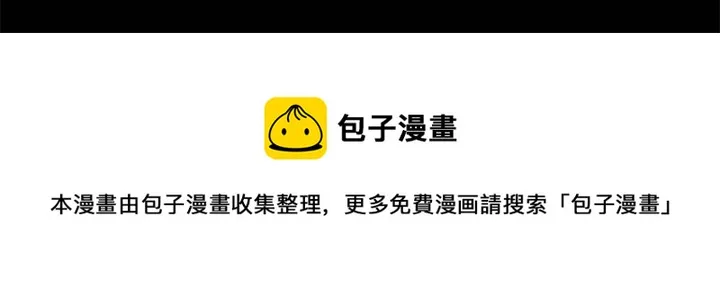 第 24 话 第103页