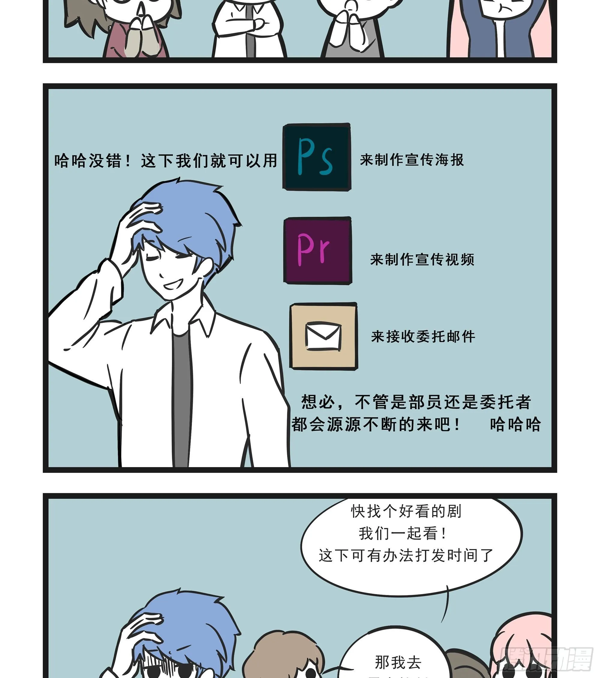 10 第10页