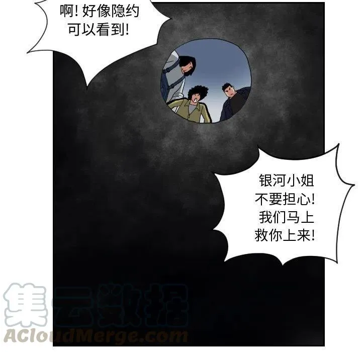 82 第67页