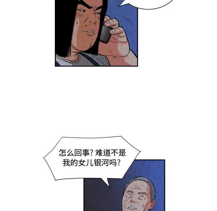 81 第14页