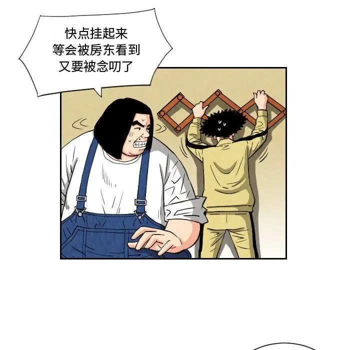 80 第8页