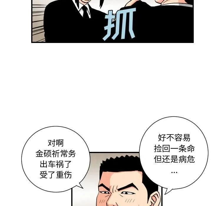 78 第35页