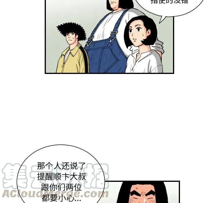 78 第46页