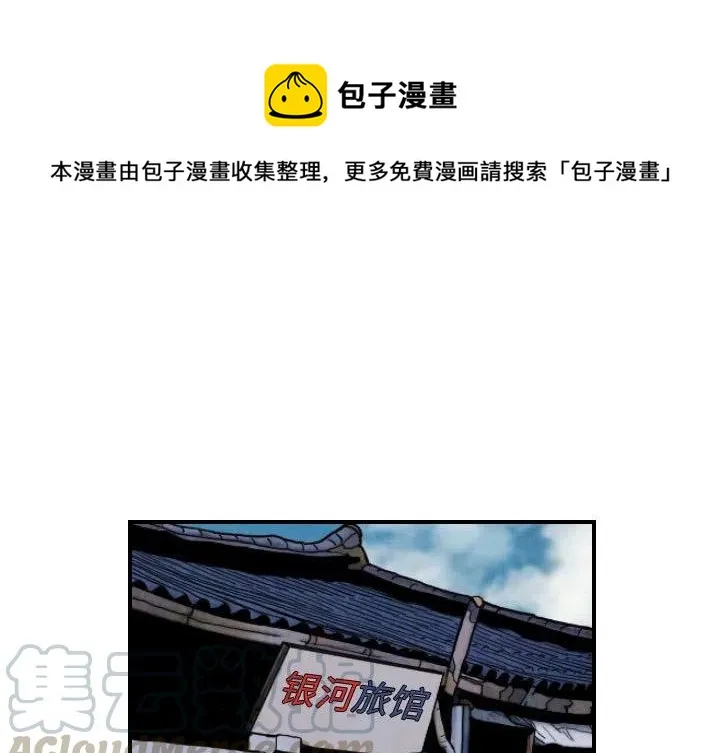 77 第1页