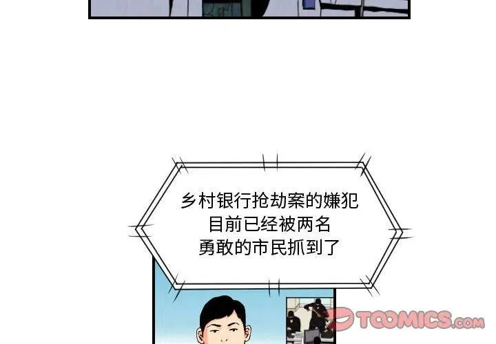 77 第2页