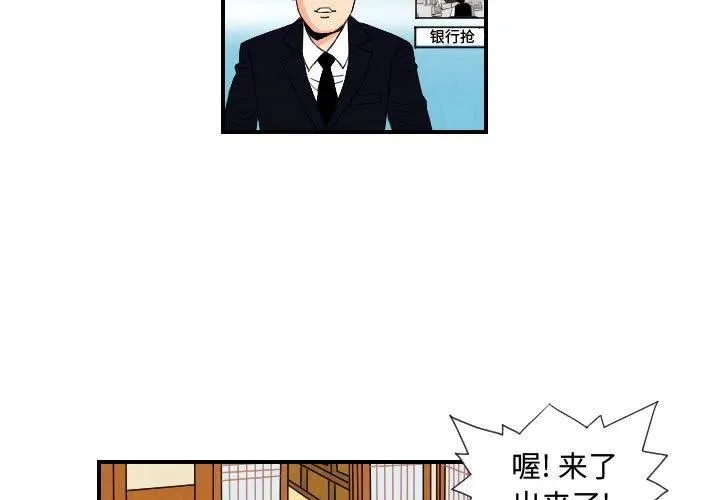 77 第3页