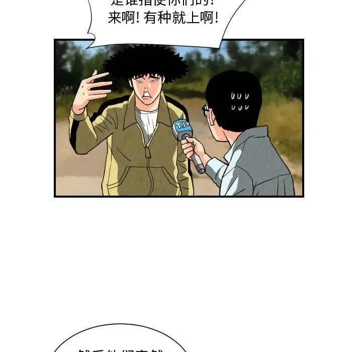 77 第6页
