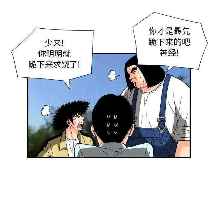 77 第9页