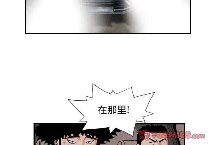 76 第2页