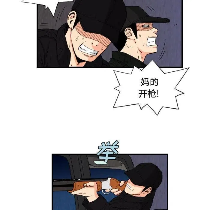 76 第11页