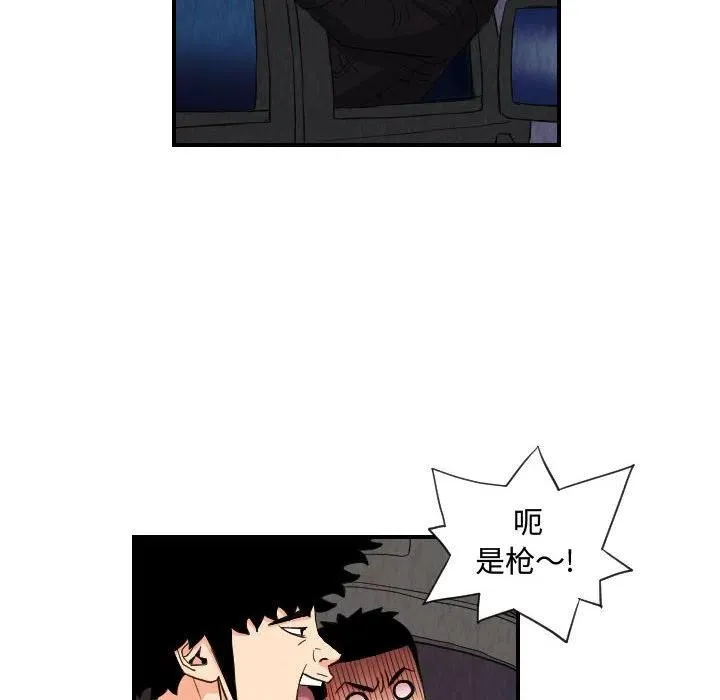 76 第12页
