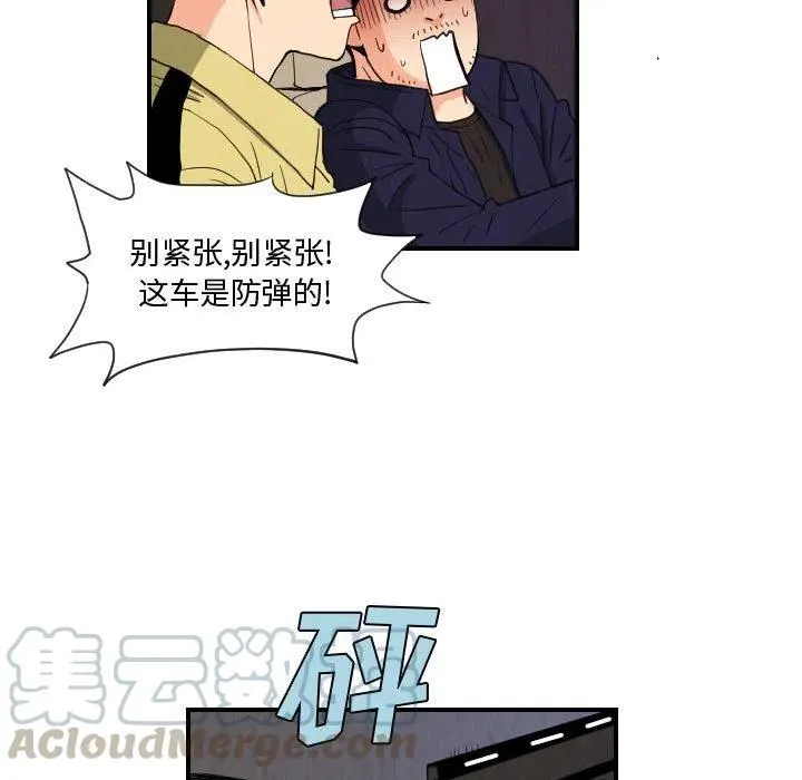 76 第13页