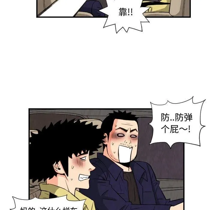 76 第15页