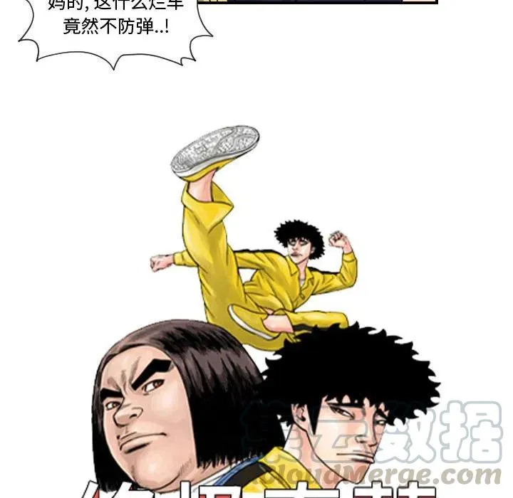 76 第16页