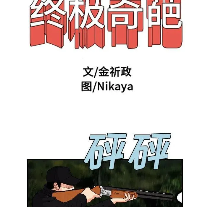 76 第17页