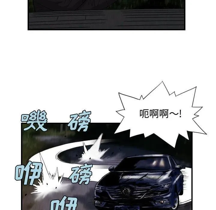 76 第18页