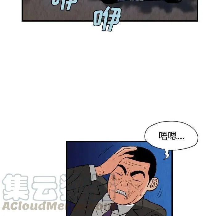 76 第19页