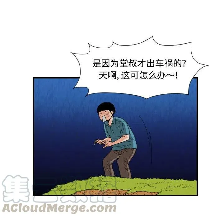 76 第43页
