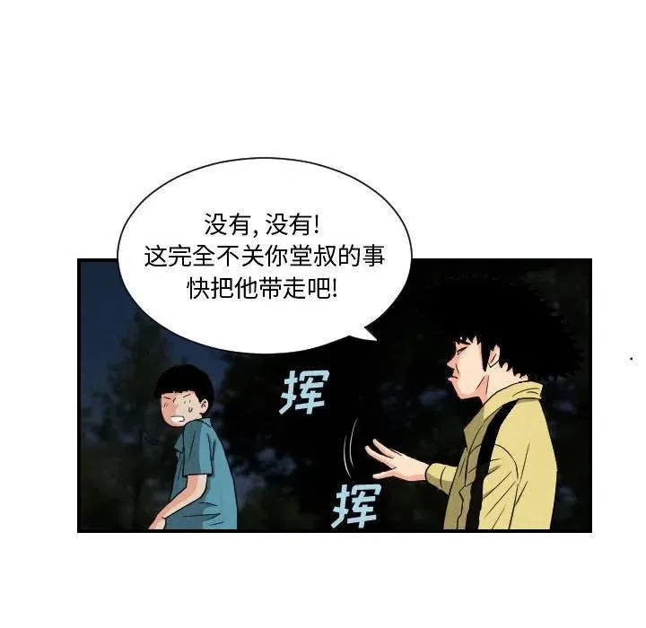 76 第44页