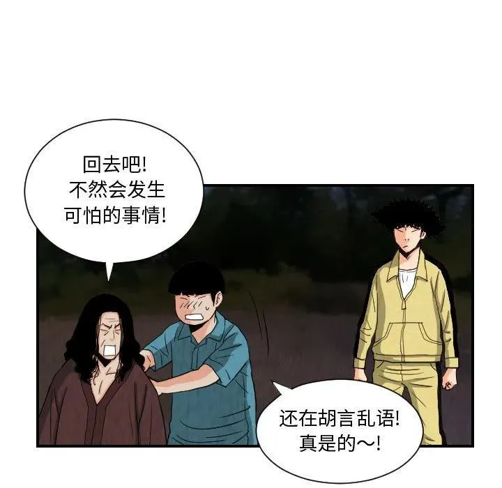 76 第45页