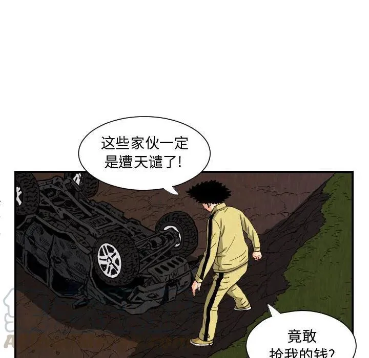 76 第46页