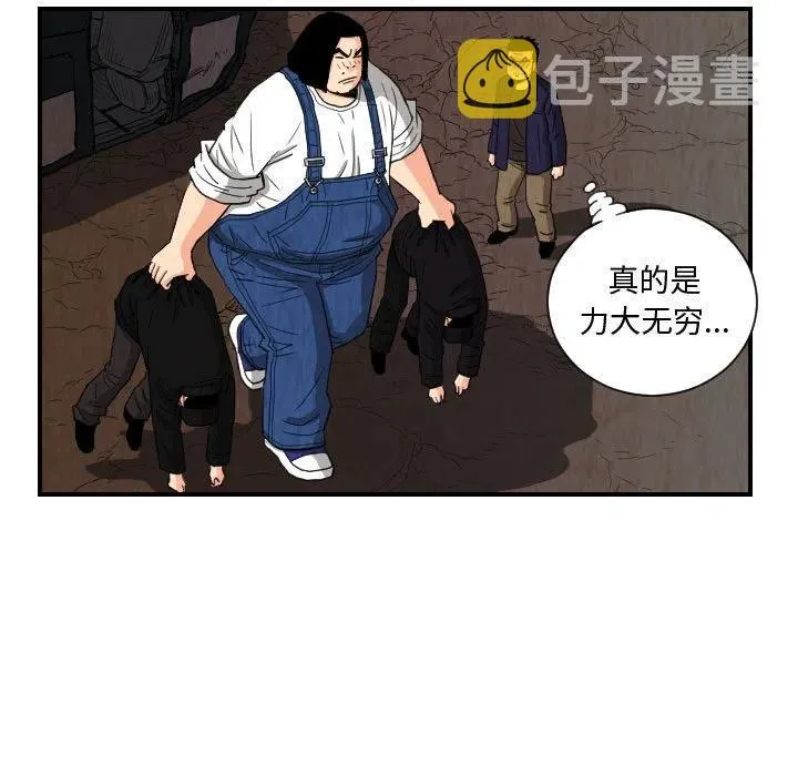 76 第51页