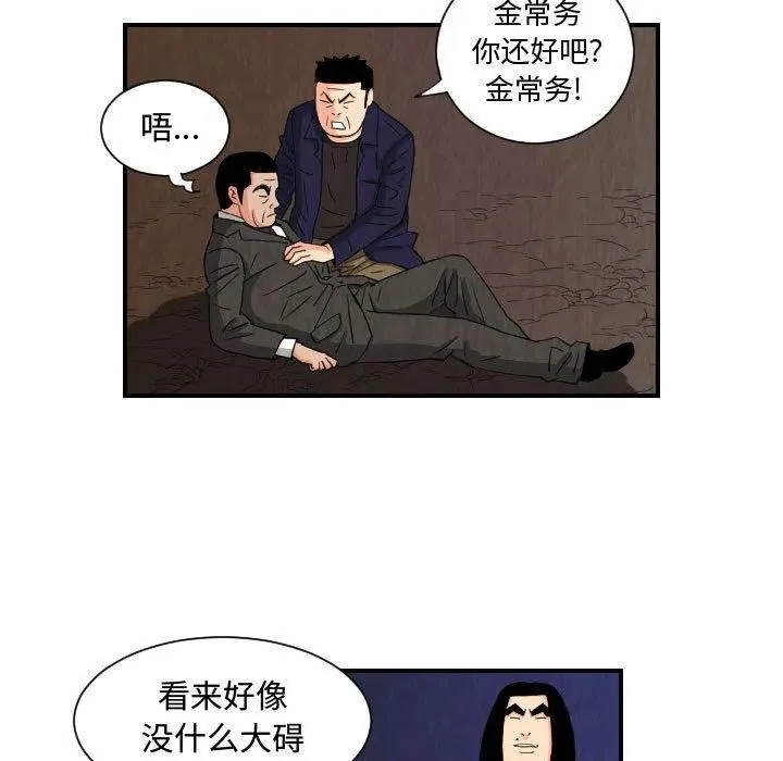 76 第53页