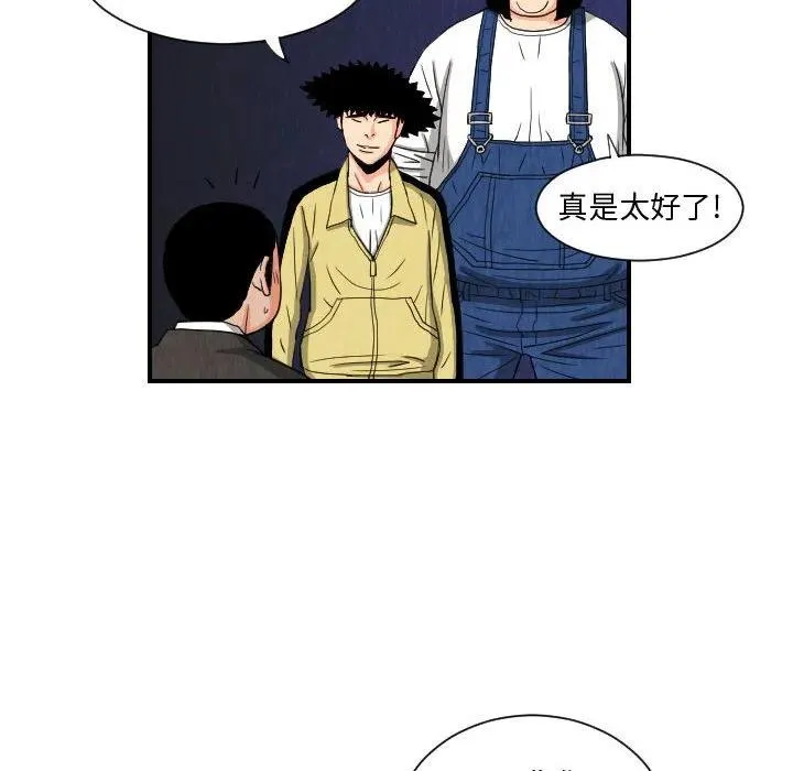 76 第54页