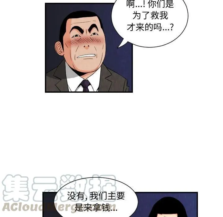 76 第55页