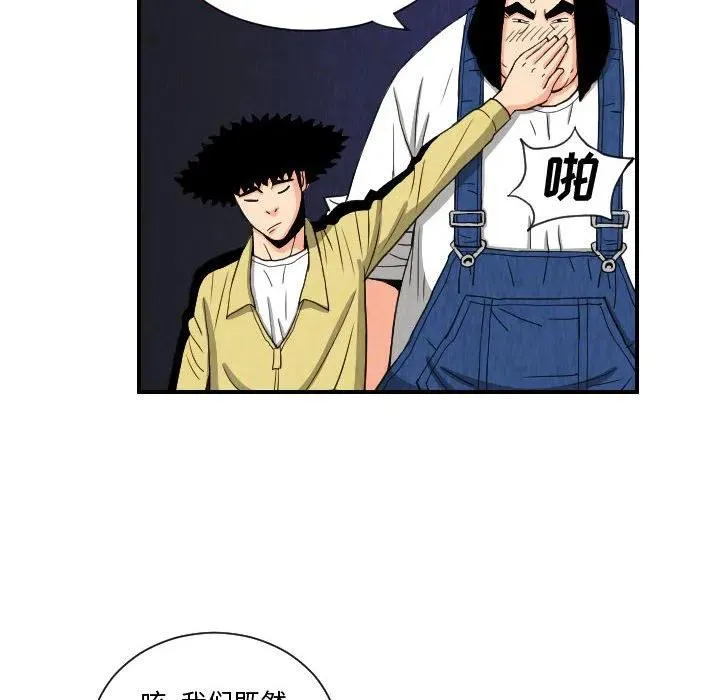 76 第56页