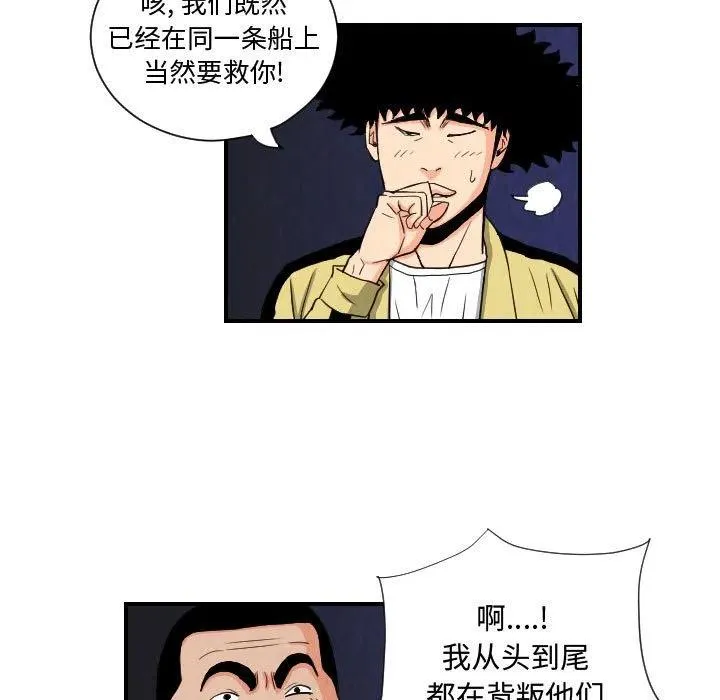 76 第57页