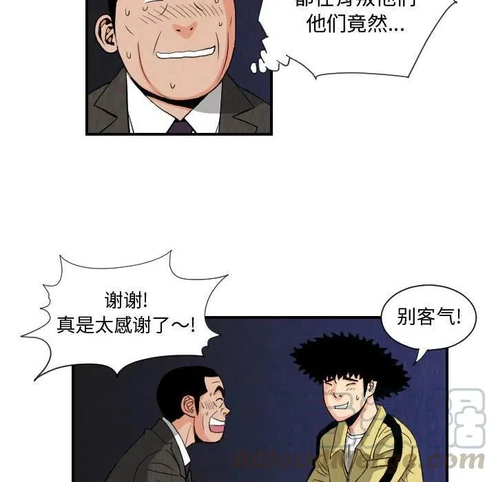 76 第58页