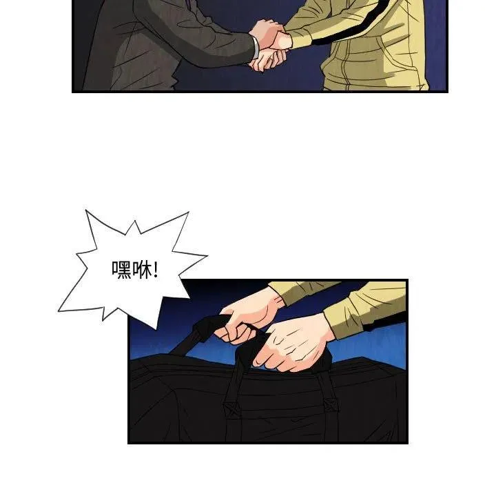 76 第59页
