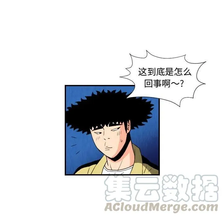 76 第61页