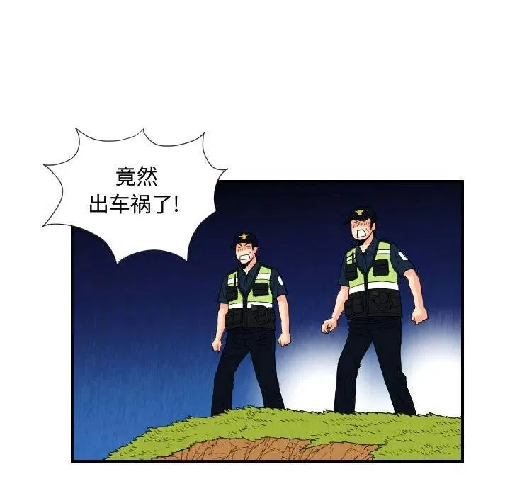 76 第62页