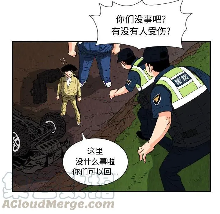 76 第64页