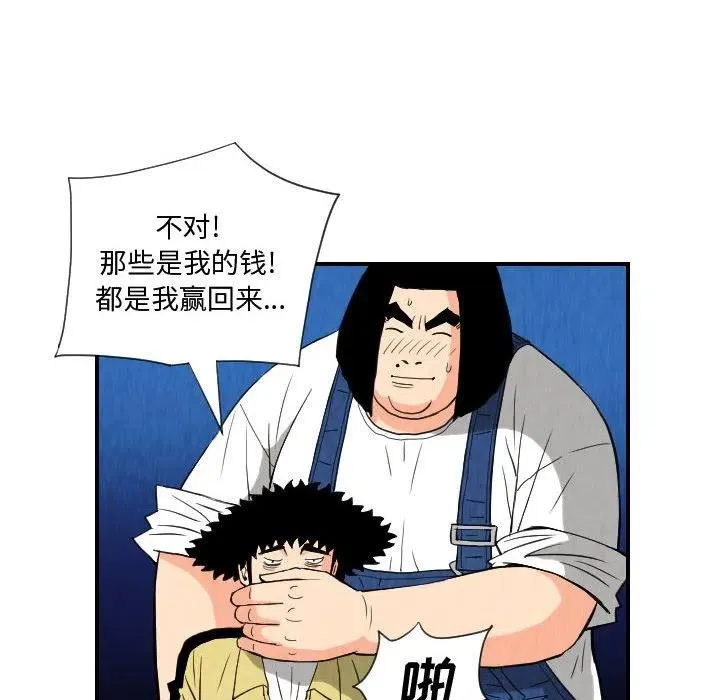 76 第68页