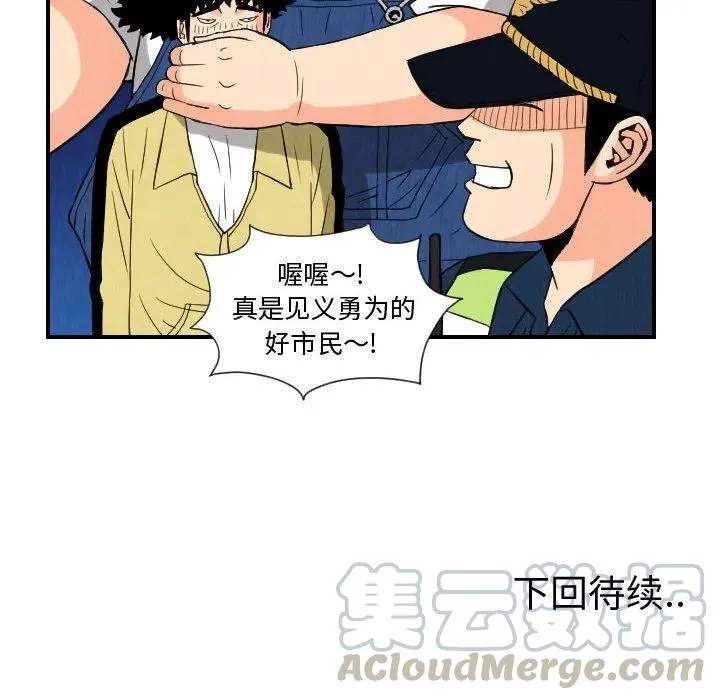 76 第70页