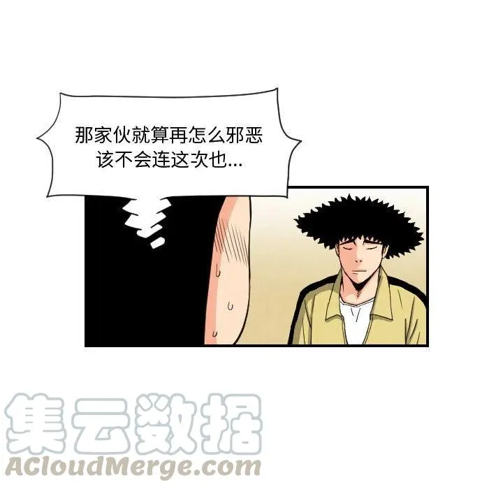 75 第25页