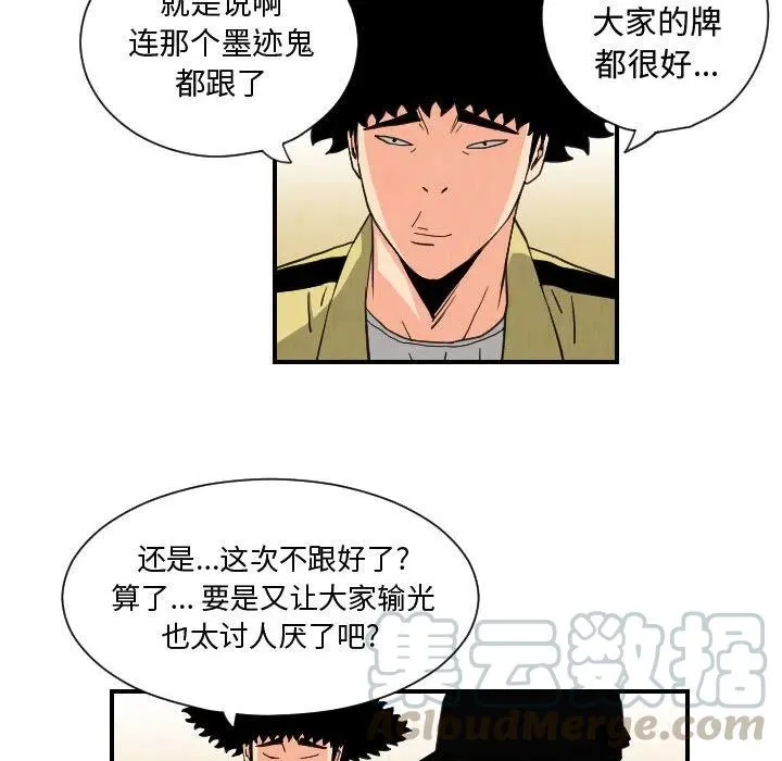 75 第28页