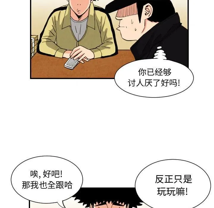 75 第29页