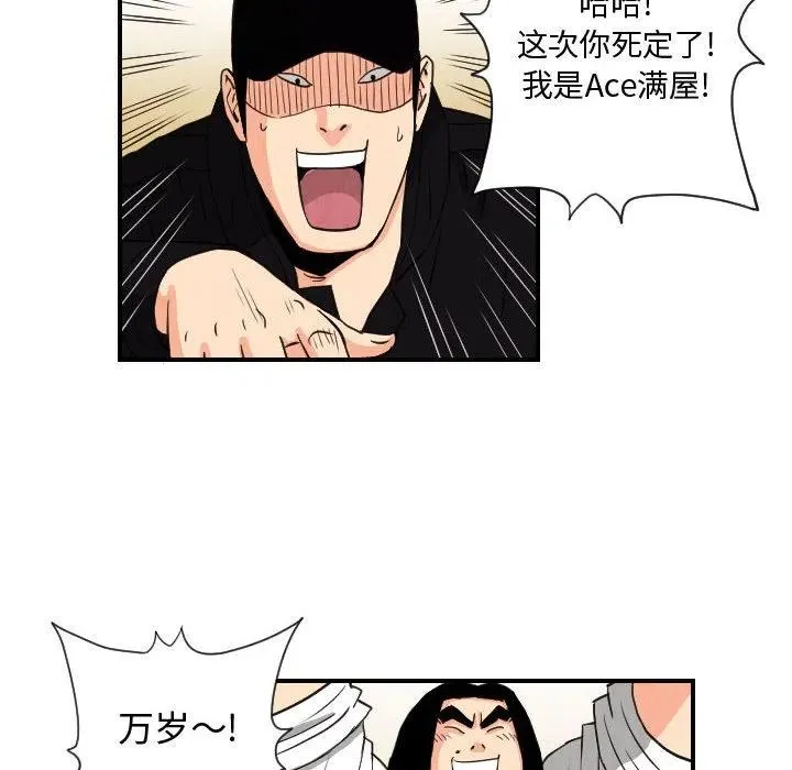 75 第32页