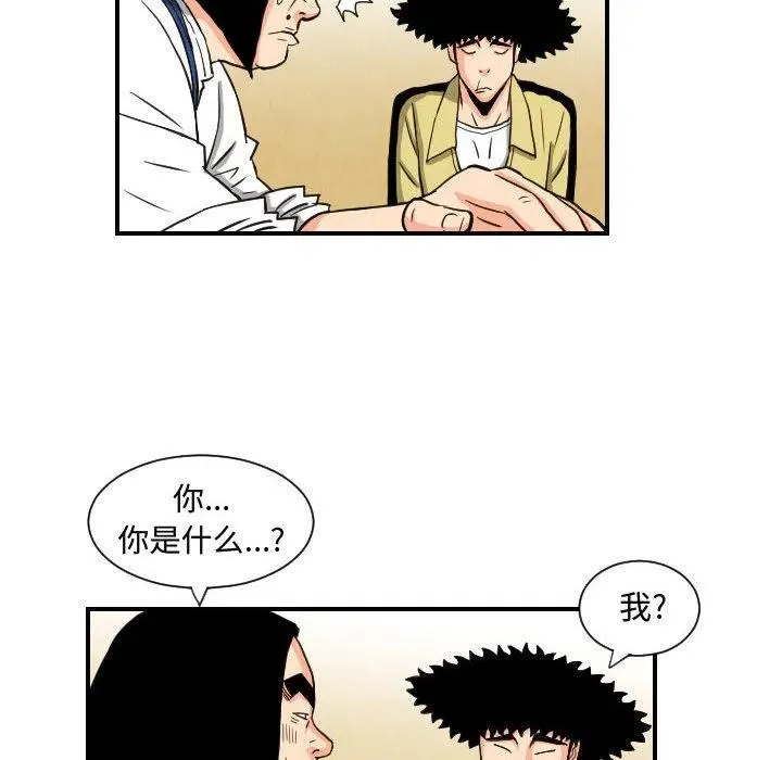 75 第36页