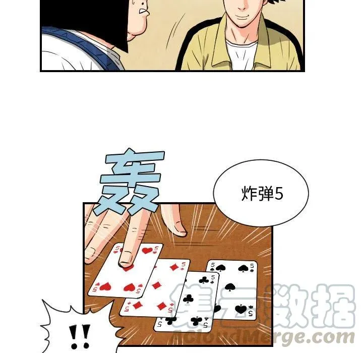 75 第37页