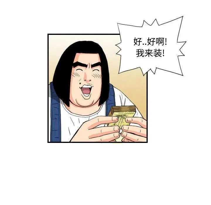 75 第47页