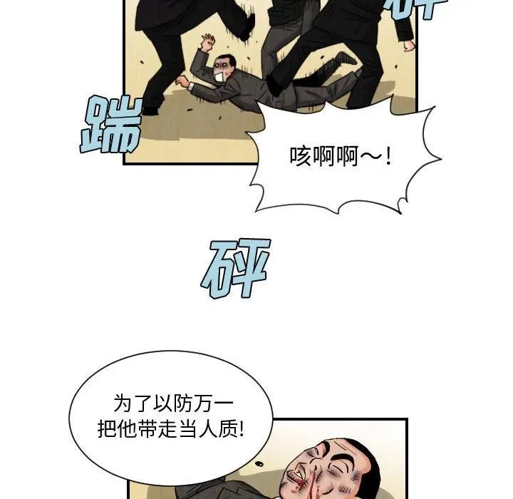 75 第62页